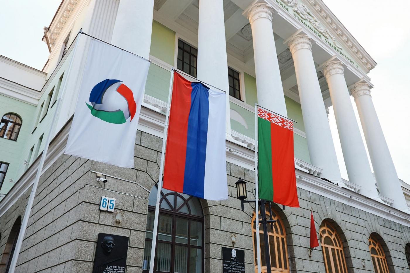 XII Форум вузов инженерно-технологического профиля Союзного государства подошел к концу